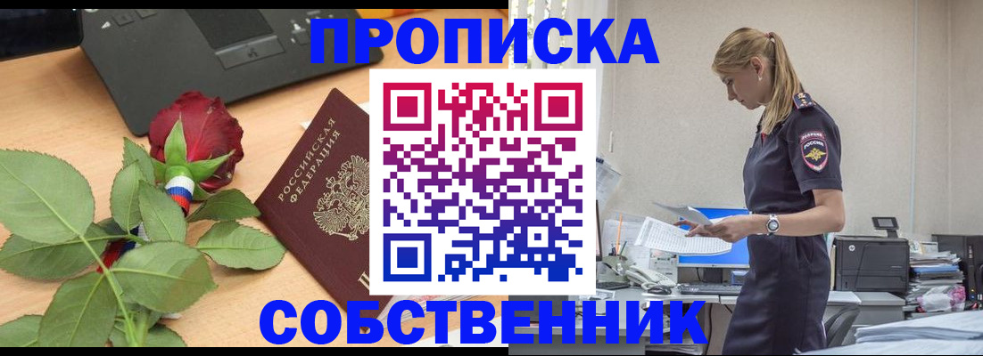 форма 3 в Нижнеудинске